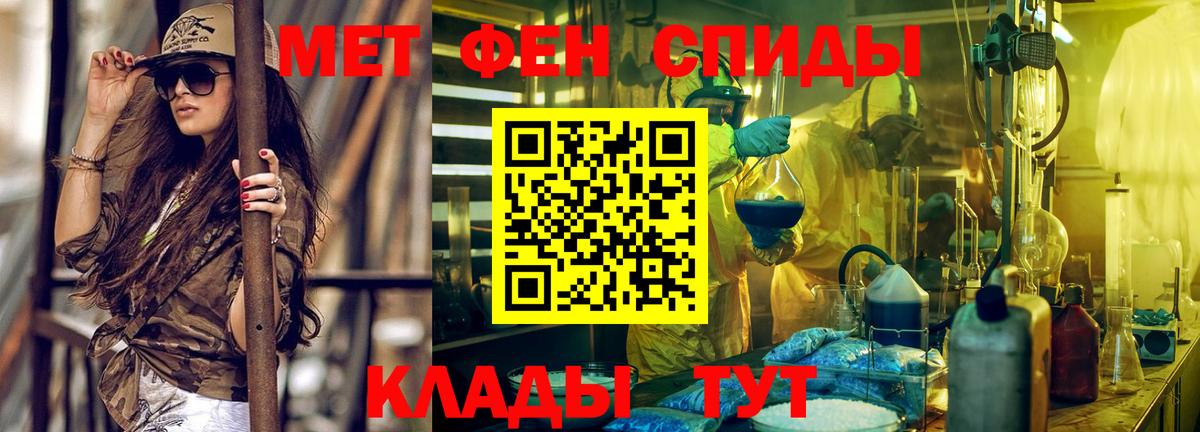 АМФЕТАМИН  Вход с VPN  Ноябрьск  Амфетамин 98% 