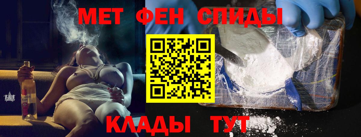 АМФЕТАМИН VHQ Ноябрьск