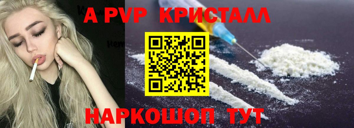 А ПВП мука  Alfa_PVP СК КРИС  Ноябрьск  Вход с VPN  Alpha-PVP СК 