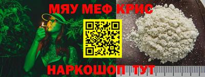 jwh Ангарск