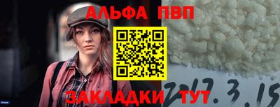 jwh Ангарск