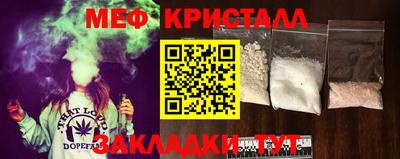 jwh Ангарск