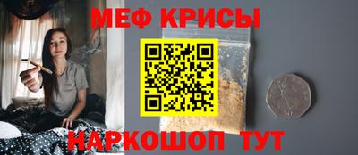 винт Анапа