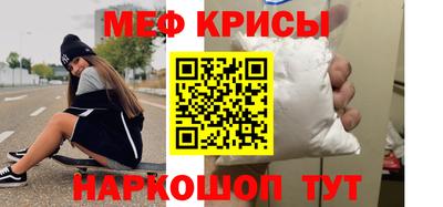 jwh Ангарск