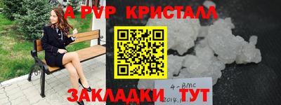 кокаин Анжеро-Судженск