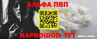 jwh Ангарск