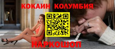 винт Анапа