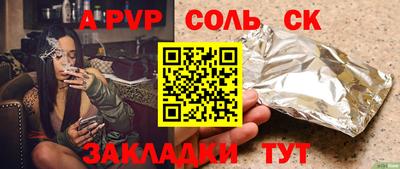 винт Анапа