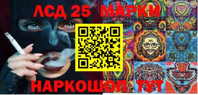 кокаин Анжеро-Судженск