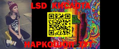 кокаин Анжеро-Судженск