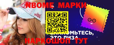 кокаин Анжеро-Судженск