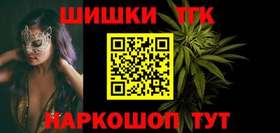 винт Анапа