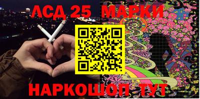 jwh Ангарск