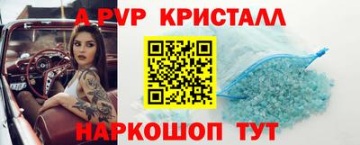 jwh Ангарск