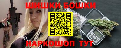 jwh Ангарск