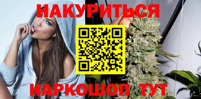 винт Анапа