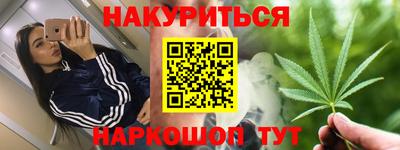 кокаин Анжеро-Судженск