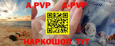 jwh Ангарск