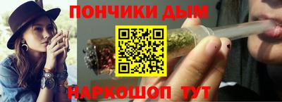 кокаин Анжеро-Судженск