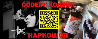 кокаин Анжеро-Судженск
