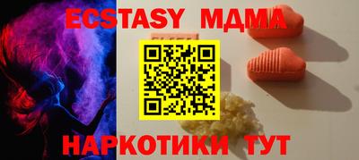 винт Анапа