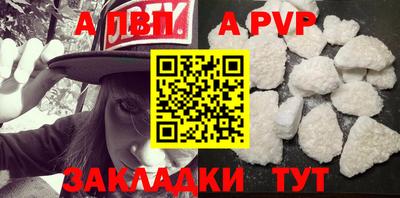 jwh Ангарск