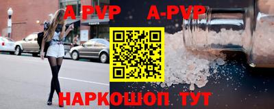 jwh Ангарск