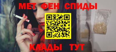 кокаин Анжеро-Судженск