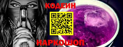 винт Анапа