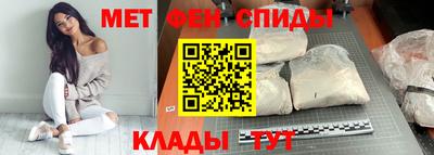 jwh Ангарск