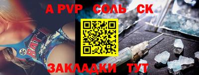 jwh Ангарск