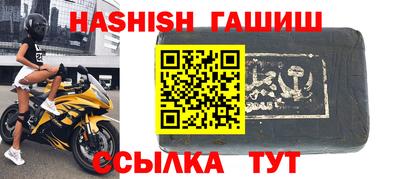 jwh Ангарск