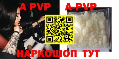 jwh Ангарск