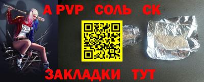 кокаин Анжеро-Судженск