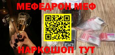 кокаин Анжеро-Судженск