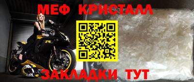 винт Анапа