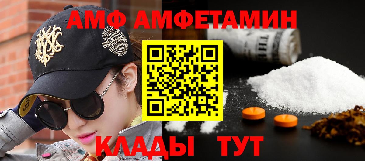 Метамфетамин мет Ноябрьск