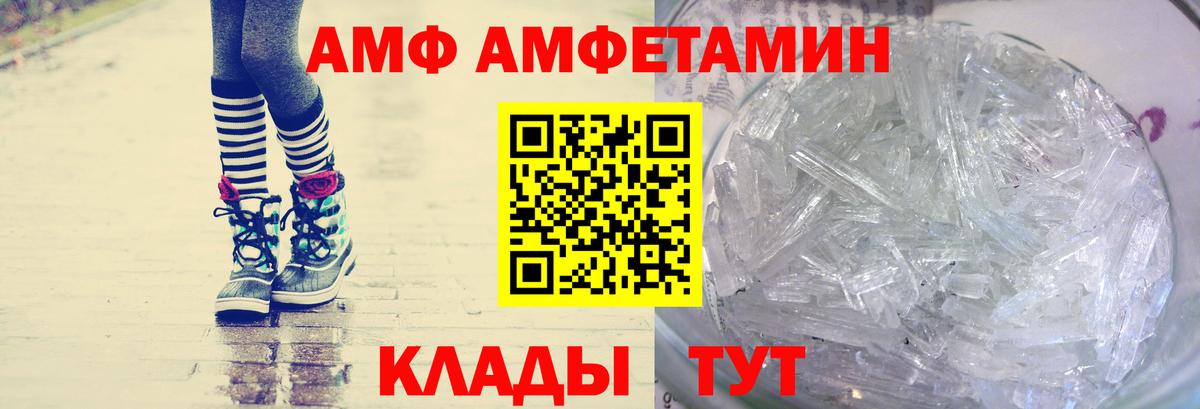 Первитин винт  Вход с VPN  Ноябрьск 