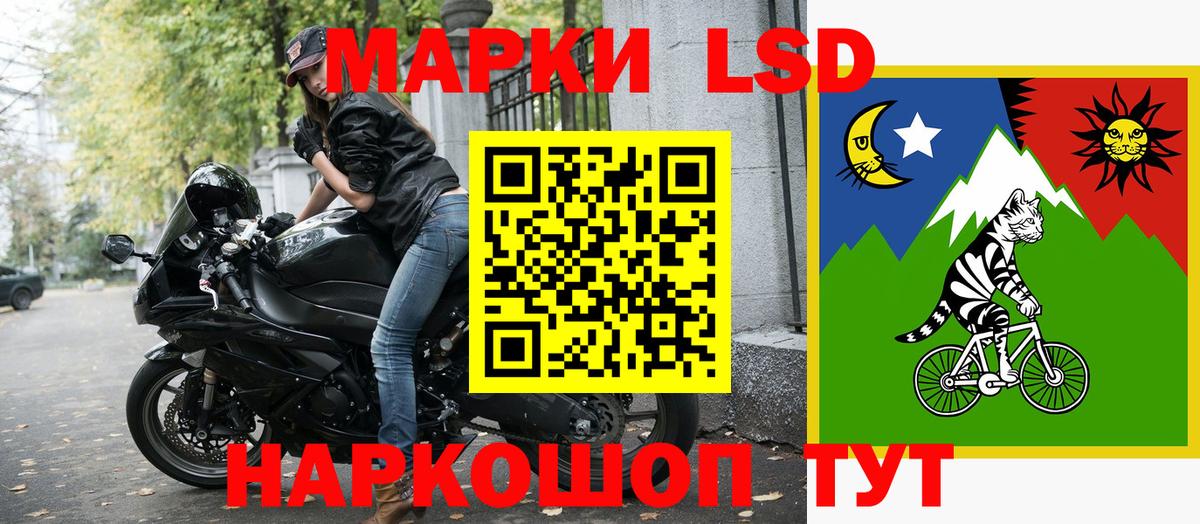 Ноябрьск  Марки N-bome 1,5мг  Вход с VPN 