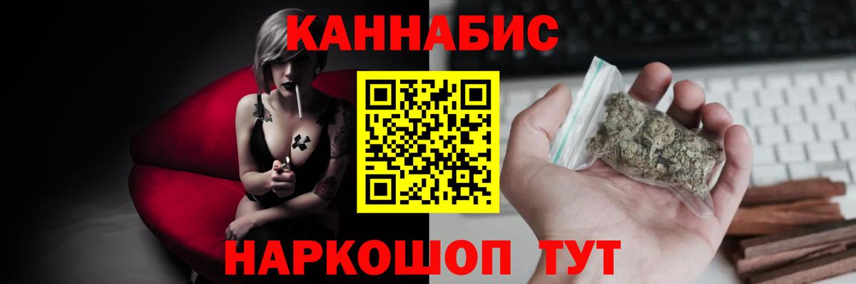 Ноябрьск  Бошки марихуана MAZAR  Вход с VPN  Каннабис OG Kush 